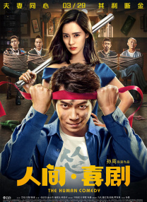 成人午夜在线观看
